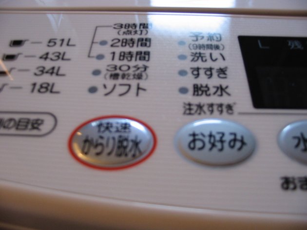 buttons